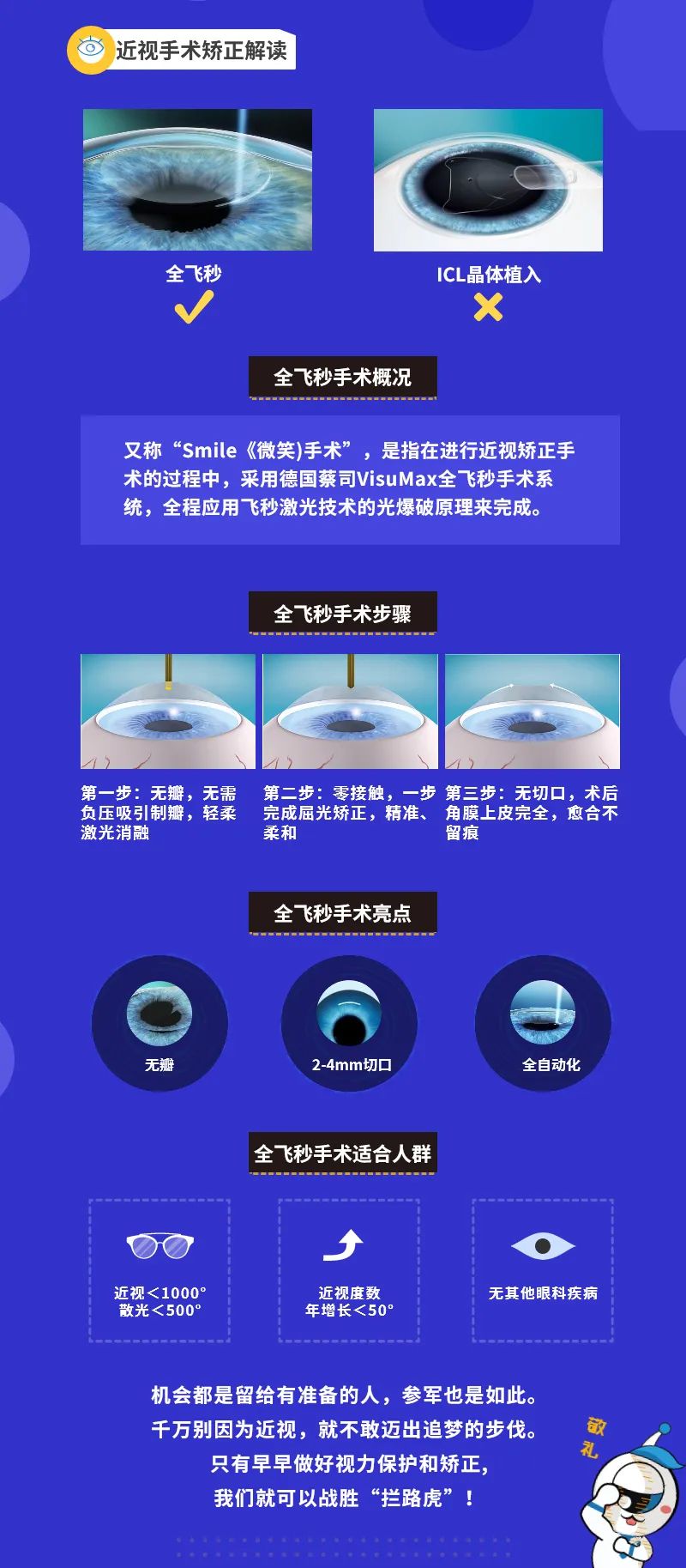微信图片_20220314151054.jpg