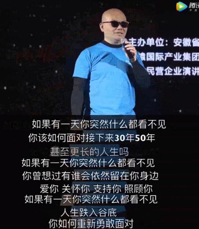 青光侠 陈霆远