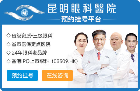 激光近视手术大概多少钱,云南省眼科医院排名