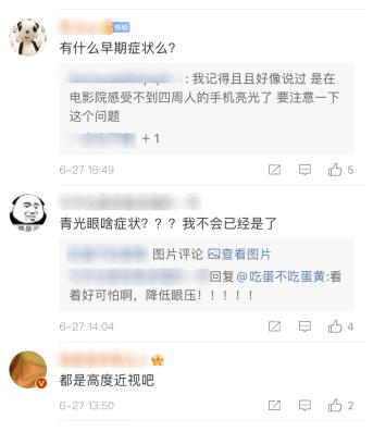 昆明眼科医院治疗青光眼效果好么？