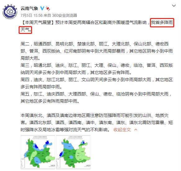 云南哪家眼科医院治疗眼睛好