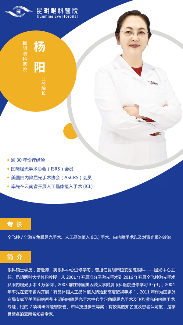 全飞秒和半飞秒哪种术后效果好？