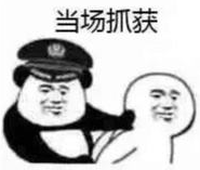 表情包