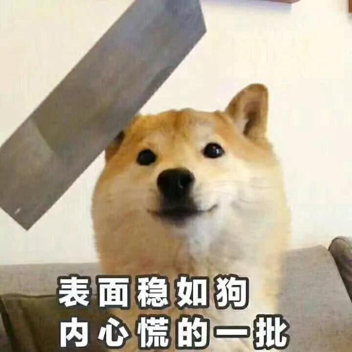 表情包